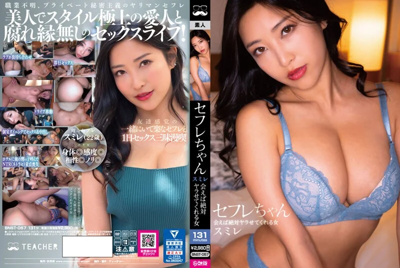 国产AV 精东影业 JD027 神雕侠侣